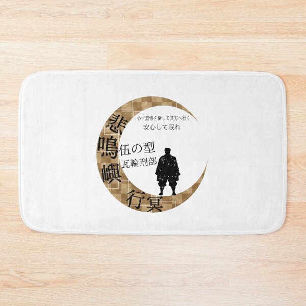 Item preview, The Stone Hashira Prayer Circle designed and sold by The-Lone-Rodent.