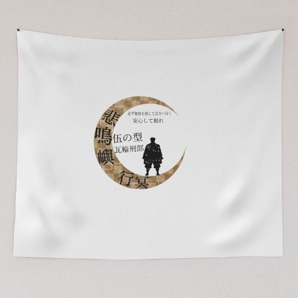 Item preview, The Stone Hashira Prayer Circle designed and sold by The-Lone-Rodent.