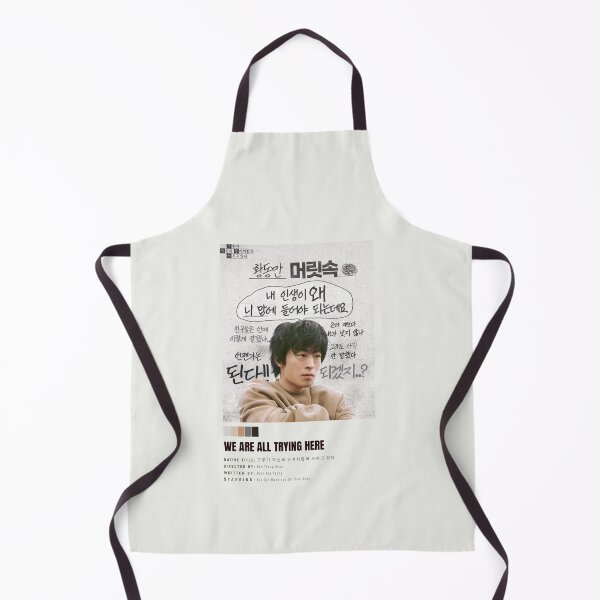 Item preview,  We Are All Trying Here - Dong Man Poster  designed and sold by Weird Unicorn.