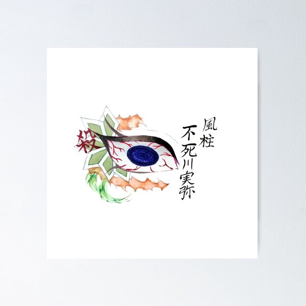 Item preview, The Scarred Eye of the Wind designed and sold by The-Lone-Rodent.