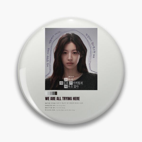 Item preview, We Are All Trying Here - Eun A Poster  designed and sold by Weird Unicorn.