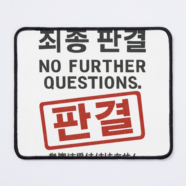 Item preview, 최종 판결 No Further Questions — Japanese Legal Stamp Streetwear Graphic Tee designed and sold by RAWTHREAD77.