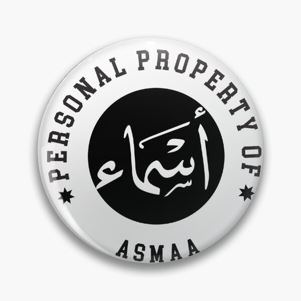 Item preview, Personal property of "أسماء - Ashmaa" in Arabic Name Calligraphy designed and sold by Midnight Kadama Studio.