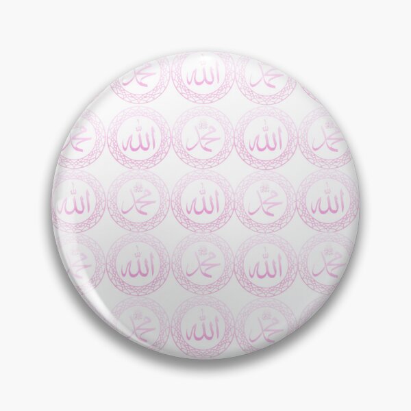 Item preview, Islamic Allah and Muhammad Sacred Names Geometric Pattern (V.7 w) designed and sold by D-Islamic.