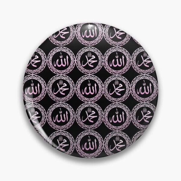 Item preview, Islamic Allah and Muhammad Sacred Names Geometric Pattern (V.7 b) designed and sold by D-Islamic.