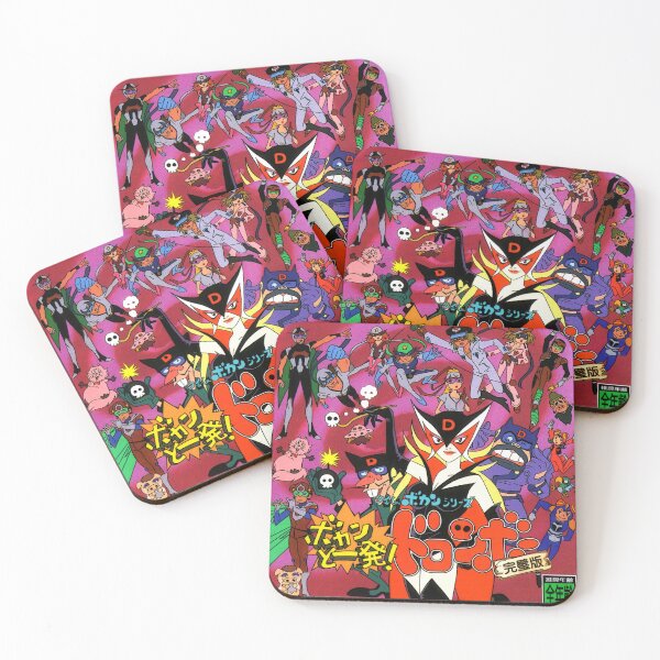 Item preview, Bokan To Ippatsu Doronbo Kanpekiban designed and sold by sleeplessgiant.