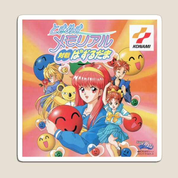 Item preview, Tokimeki Memorial Puzzle designed and sold by sleeplessgiant.