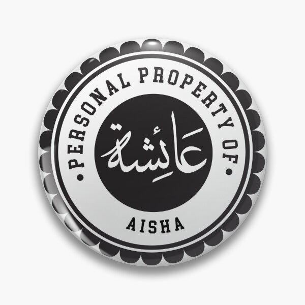 Item preview, Personal property of "عائشة - Aisha" in Arabic Name Calligraphy designed and sold by Midnight Kadama Studio.