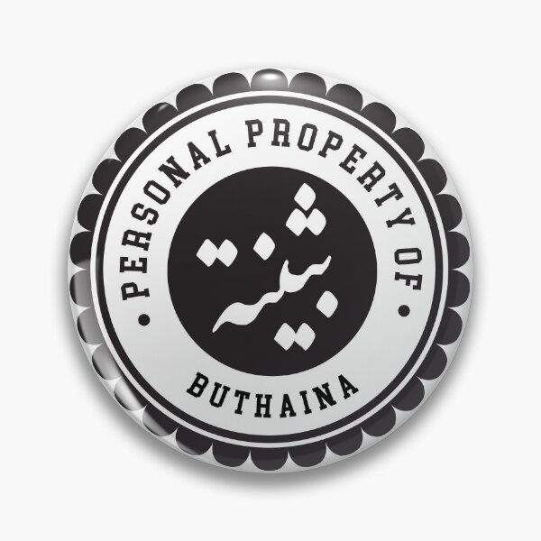 Item preview, Personal property of "بثينة - Buthaina" in Arabic Name Calligraphy designed and sold by Midnight Kadama Studio.