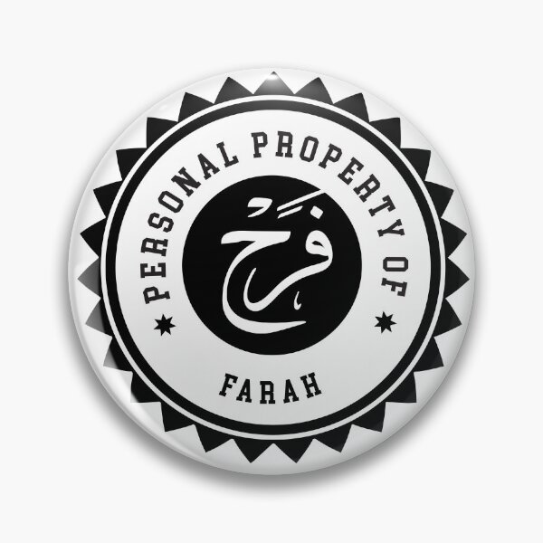 Item preview, Personal property of "فرح - Farah" in Arabic Name Calligraphy designed and sold by Midnight Kadama Studio.