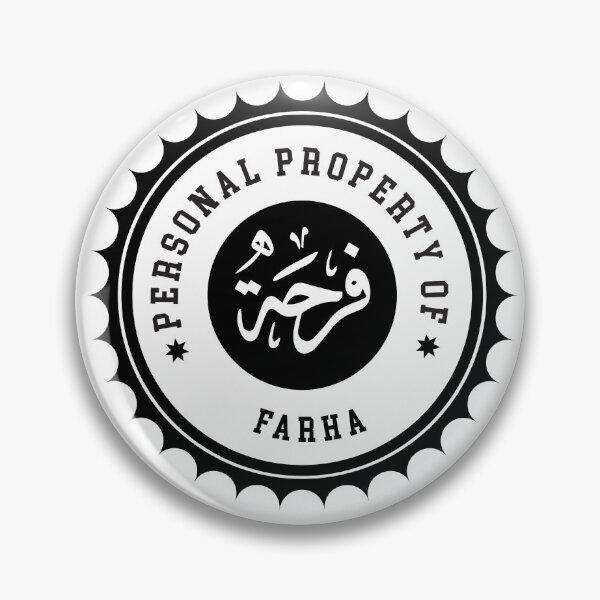 Aperçu de l'œuvre Propriété personnelle de "فرحة - Farha" en calligraphie arabe créée et vendue par Midnight Kadama Studio.