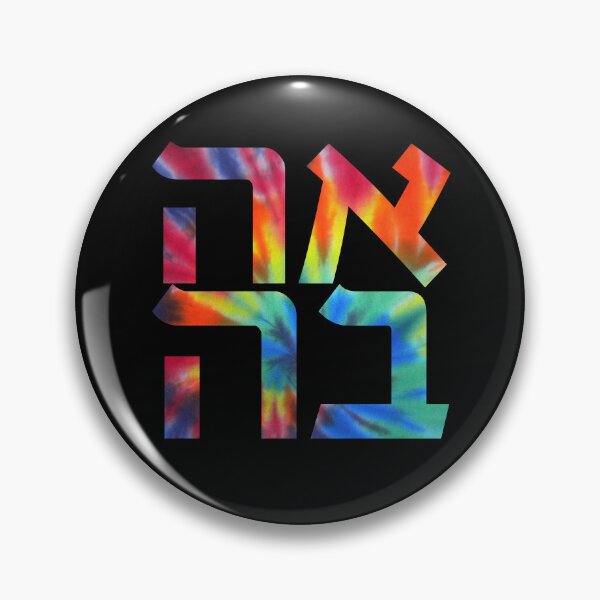 Item preview, Ahava designed and sold by Red’s Planes.