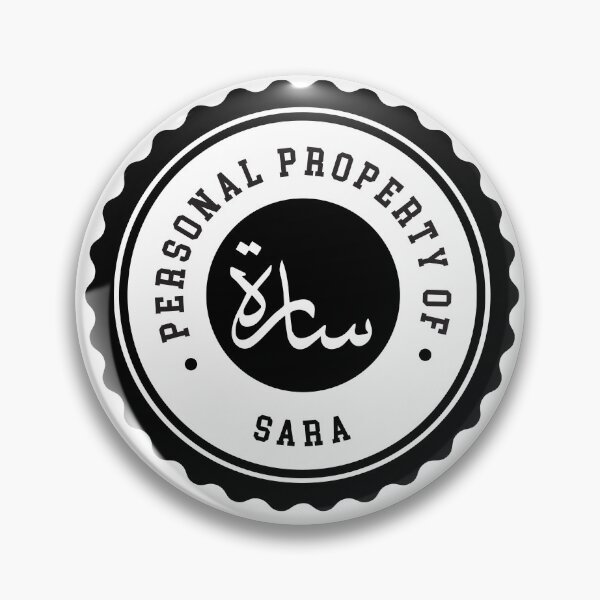 Item preview, Personal property of "دانا - Dana" in Arabic Name Calligraphy designed and sold by Midnight Kadama Studio.