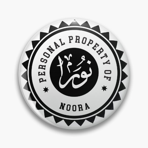 Item preview, Personal property of "نورة - Noora" in Arabic Name Calligraphy designed and sold by Midnight Kadama Studio.