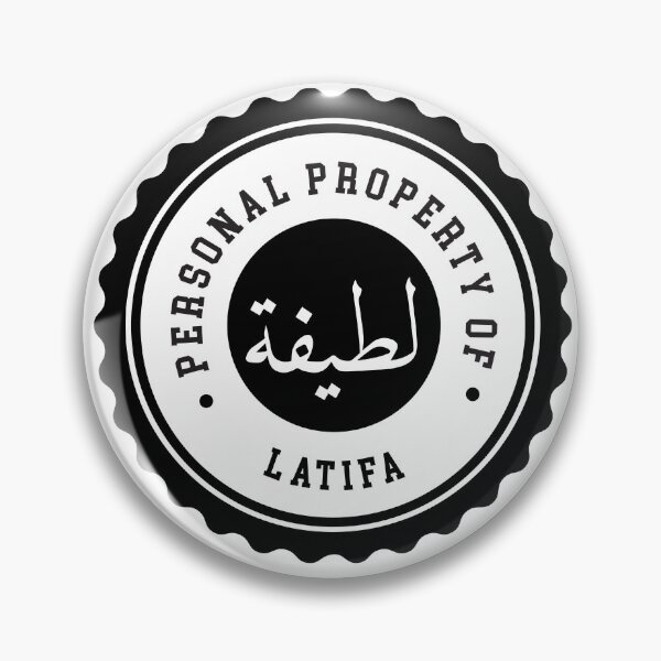 Item preview, Personal property of "لطيفة - Latifa" in Arabic Name Calligraphy designed and sold by Midnight Kadama Studio.