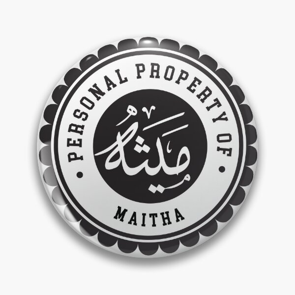 Item preview, Personal property of "ميثاء - Maitha" in Arabic Name Calligraphy designed and sold by Midnight Kadama Studio.