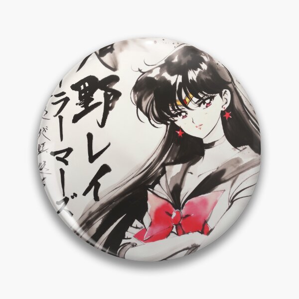 Item preview, Copy of Sailor Mars Sumi-e designed and sold by AnimeArsenalPrints.