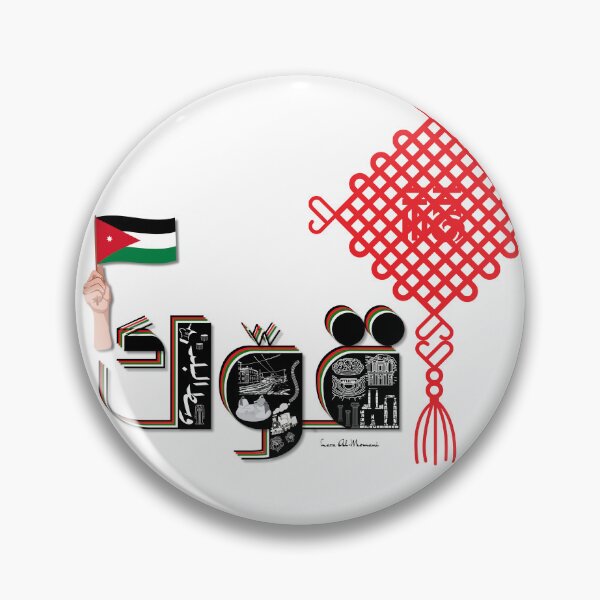 Item preview, The Pulse of Jordan: "Gauak" Heritage Design – Where Identity Meets Art designed and sold by crystalar95.