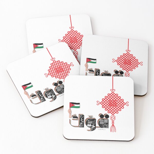 Item preview, The Pulse of Jordan: "Gauak" Heritage Design – Where Identity Meets Art designed and sold by crystalar95.