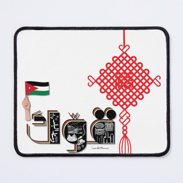 Item preview, The Pulse of Jordan: "Gauak" Heritage Design – Where Identity Meets Art designed and sold by crystalar95.