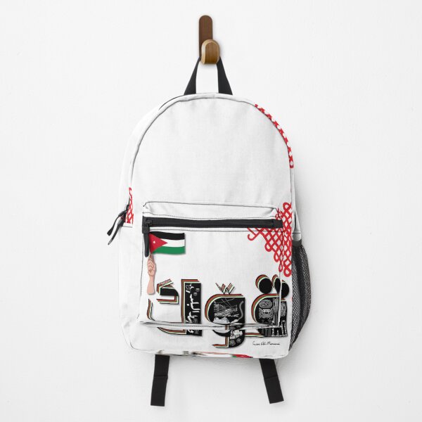 Item preview, The Pulse of Jordan: "Gauak" Heritage Design – Where Identity Meets Art designed and sold by crystalar95.