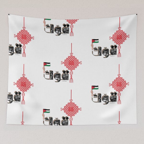 Item preview, The Pulse of Jordan: "Gauak" Heritage Design – Where Identity Meets Art designed and sold by crystalar95.