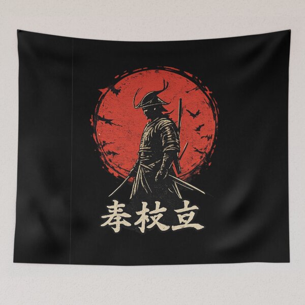 Aperçu de l'œuvre T-shirt Samurai Warrior Red Sun – T-shirt graphique vintage japonais Ronin créée et vendue par wanado.