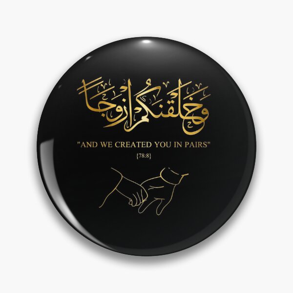 Item preview, Islamic Wedding Gift  - Gold Arabic Calligraphy designed and sold by Noor_Creations.