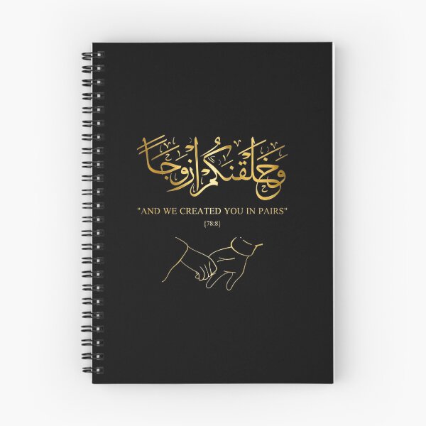 Item preview, Islamic Wedding Gift  - Gold Arabic Calligraphy designed and sold by Noor_Creations.
