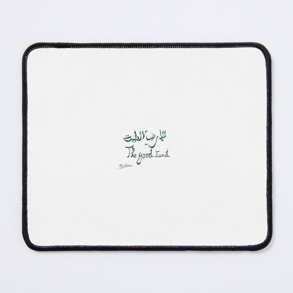 Item preview, The Good Land - Arabic Calligraphy & Nature Art designed and sold by nbbyaidan.