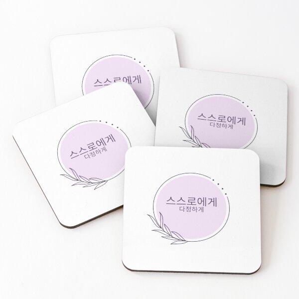 Item preview, be kind to yourself soft aesthetic quote design designed and sold by RiriPixera.