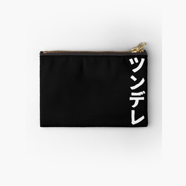 Item preview, Tsundere (katakana) designed and sold by SebastianBZR.