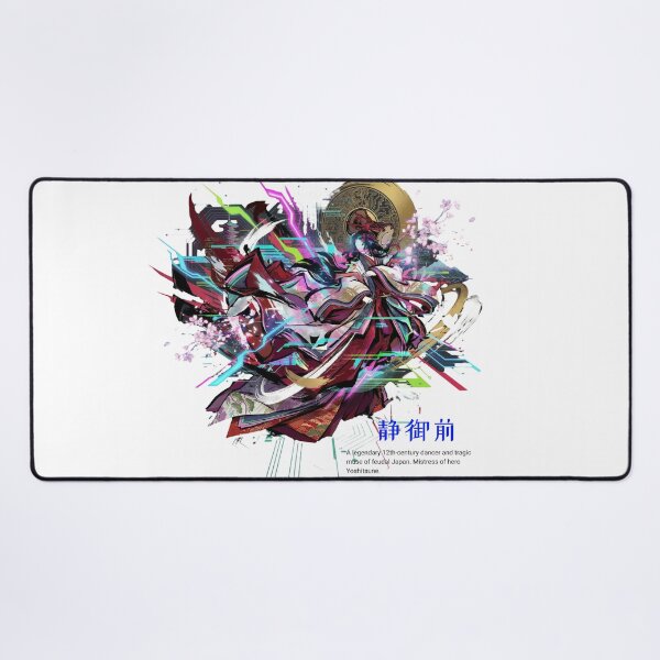 Item preview, Cyber Heian: Shizuka's Digital Dance designed and sold by Nozomi's Japan Collection.