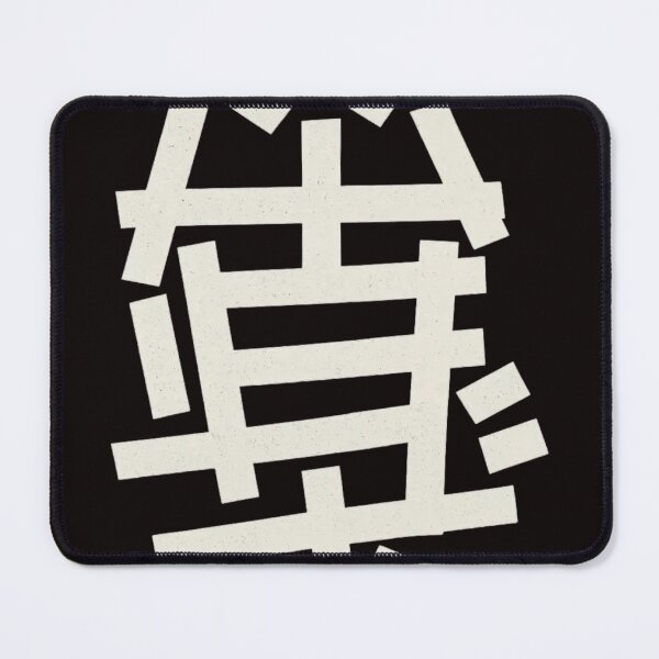Item preview, Japanese Kanji Typography designed and sold by ropexxx.