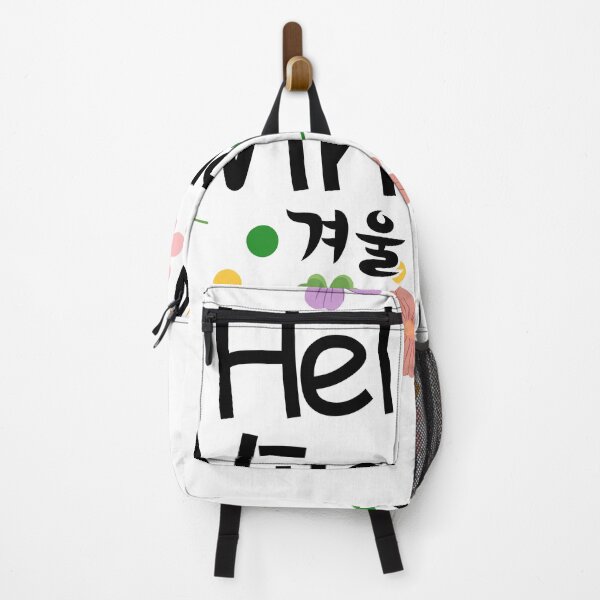 Item preview, Aesthetic Hello Winter: Cozy Flowers and Korean Typography Winter Vibes Design designed and sold by Boundary100.