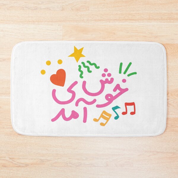 Item preview, khosh amadi (Welcome)_Girl designed and sold by Helga Taylor.
