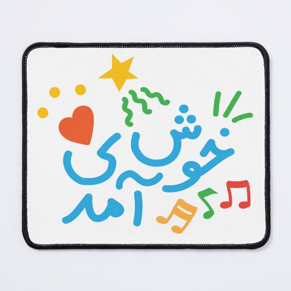Item preview, khosh amadi (Welcome)_boy designed and sold by Helga Taylor.
