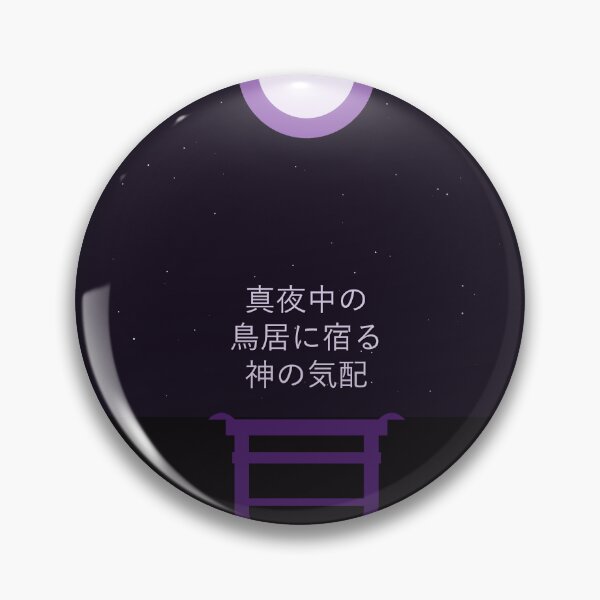 Item preview, Midnight Torii Gate Spirit Dwells Japan designed and sold by MidnightTorii.