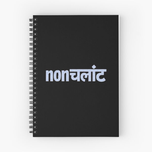 Item preview, Nonchalant Typography Design | Unbothered Aesthetic Minimal Text Art designed and sold by lilacWhim.