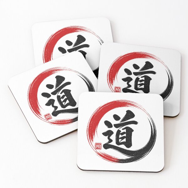 Item preview, MICHI - The Way of Zen Kanji Calligraphy Enso designed and sold by NYAO-YUUKI.