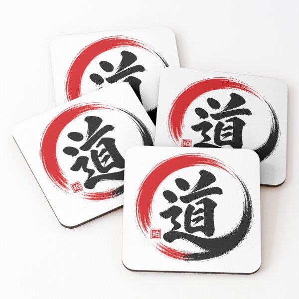 Item preview, MICHI - Bold Samurai Spirit Kanji Calligraphy Enso designed and sold by NYAO-YUUKI.