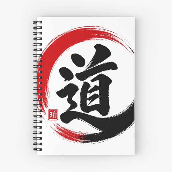 Item preview, MICHI - Bold Samurai Spirit Kanji Calligraphy Enso designed and sold by NYAO-YUUKI.