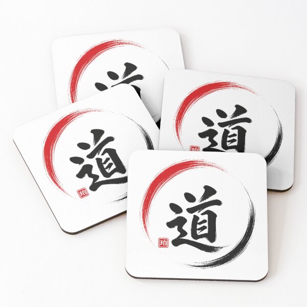 Item preview, MICHI - Minimalist Zen Kanji Path Calligraphy designed and sold by NYAO-YUUKI.