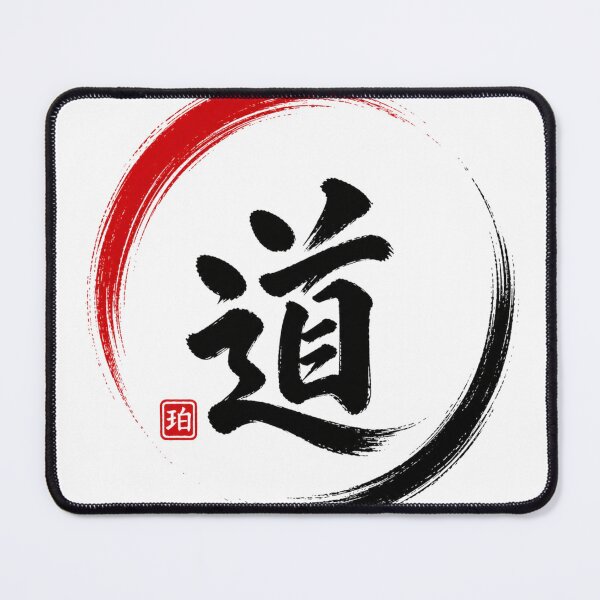 Item preview, MICHI - Minimalist Zen Kanji Path Calligraphy designed and sold by NYAO-YUUKI.