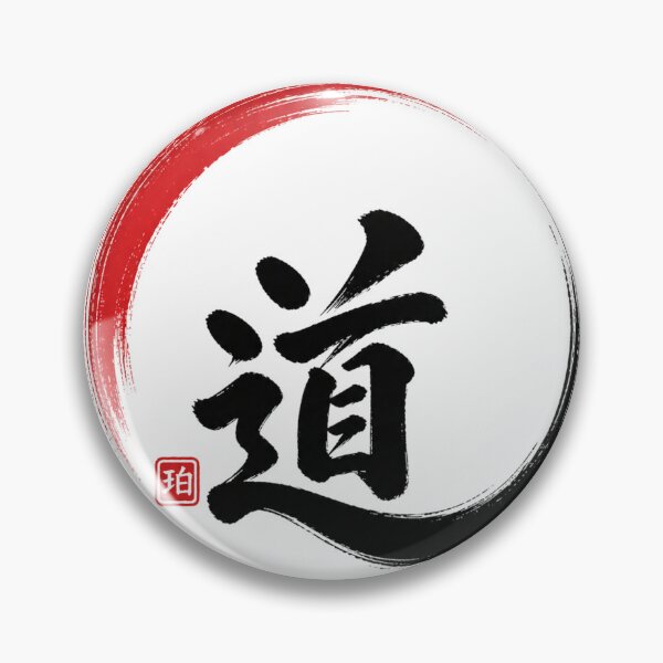 Item preview, MICHI - Shifting Path Zen Kanji Calligraphy Enso designed and sold by NYAO-YUUKI.