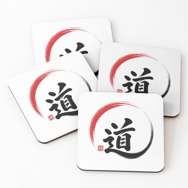 Item preview, MICHI - Shifting Path Zen Kanji Calligraphy Enso designed and sold by NYAO-YUUKI.
