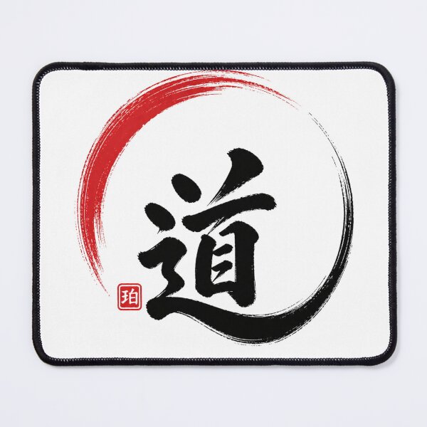 Item preview, MICHI - Shifting Path Zen Kanji Calligraphy Enso designed and sold by NYAO-YUUKI.