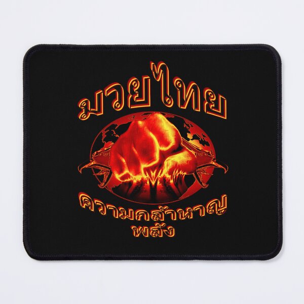 Item preview, Muay Thai - Fist of Power and Courage - Adler Writing designed and sold by Segasprojects.