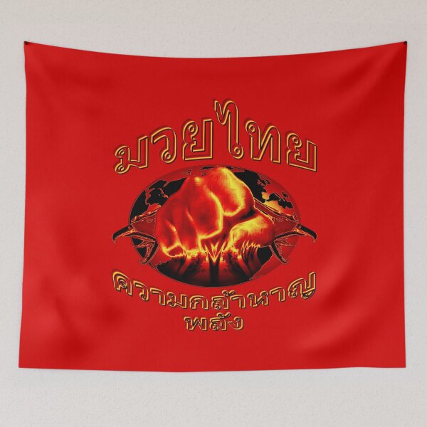 Item preview, Muay Thai - Fist of Power and Courage - Adler Writing designed and sold by Segasprojects.