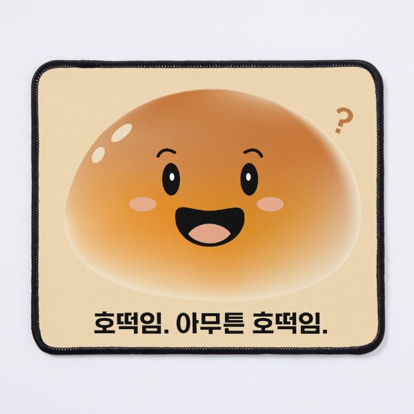 Item preview, smiling korean bread,  Hotteok. designed and sold by 내가 찐 한국인이다..
